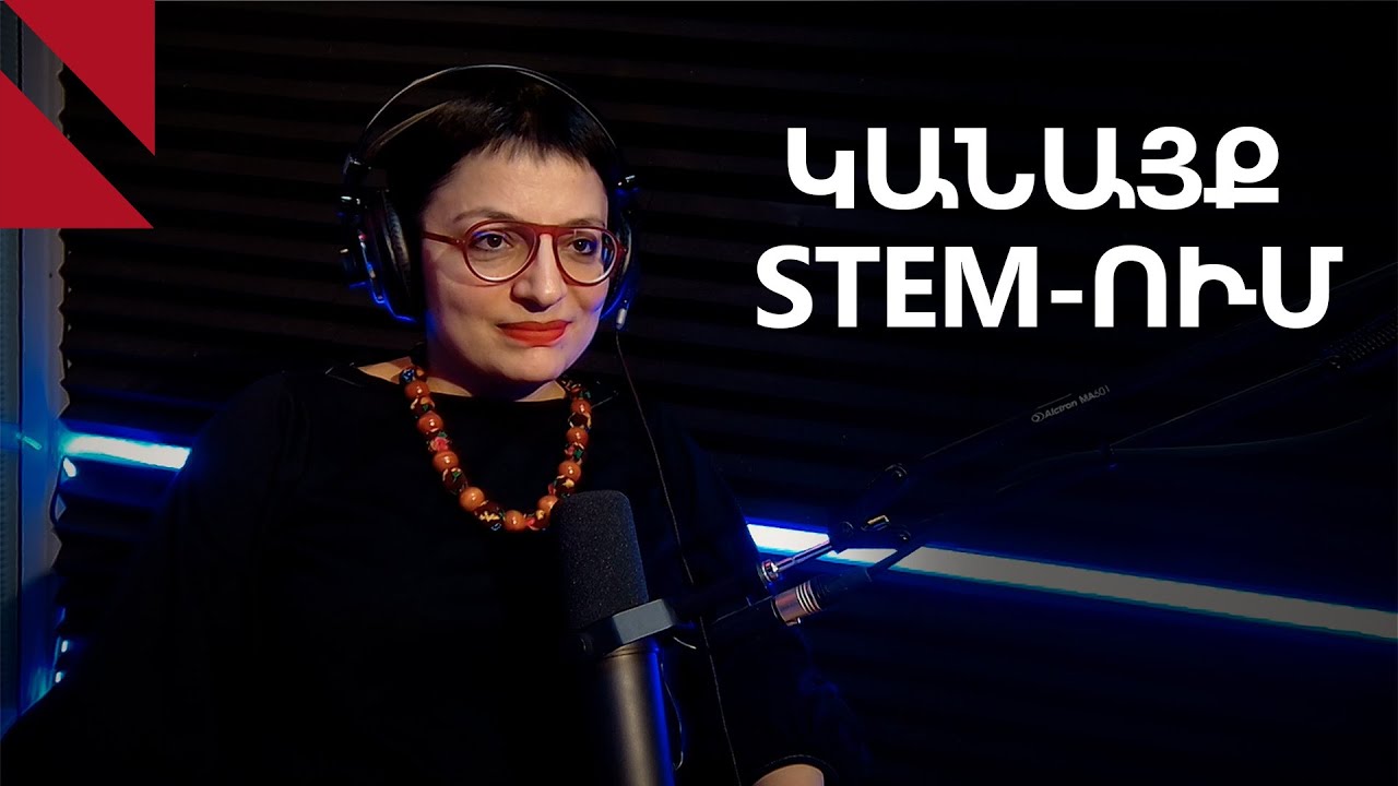 Հայկական ֆեմինիզմի առաջին ալիքը. Կանանց ձայնը, որը մոռացվել է պատմության մեջ